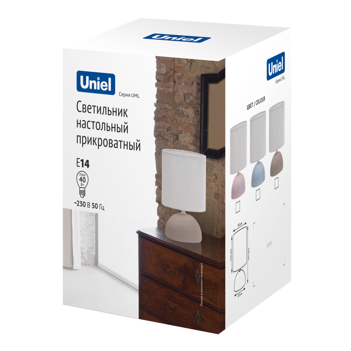 UML-B302 E14 PINK Светильник настольный декоративный под лампу Е14, 40W. Механический выключатель. Р