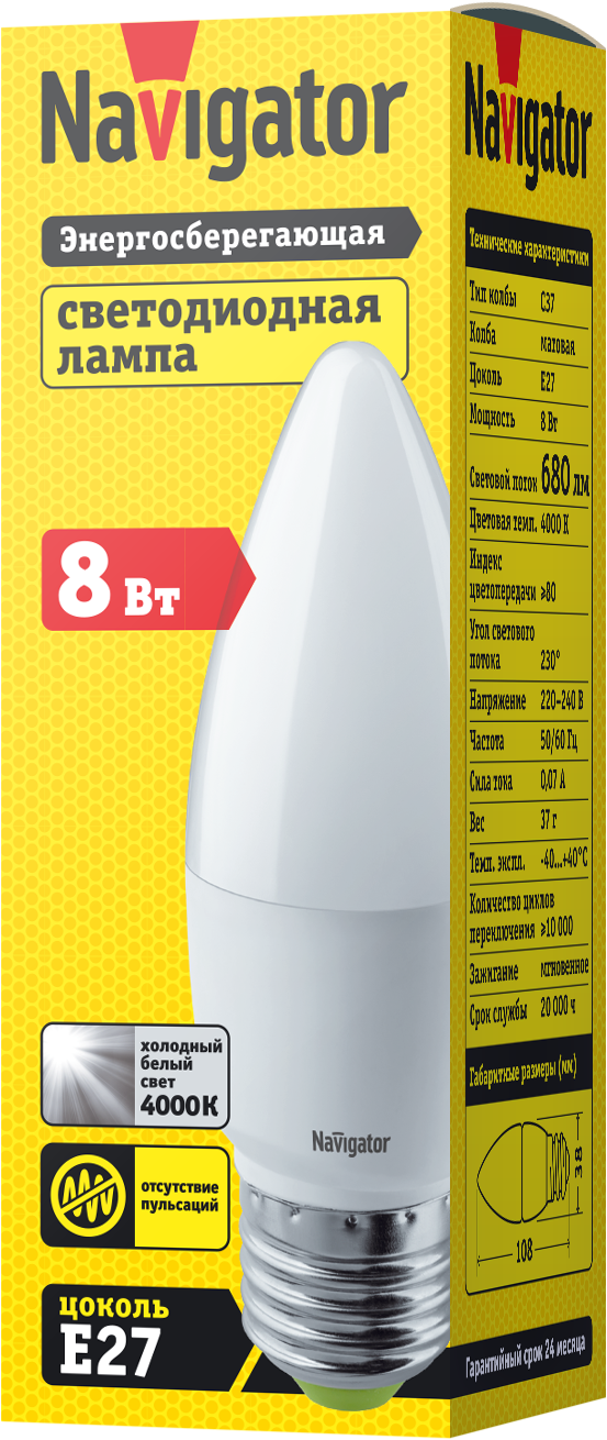 Лампа Navigator 82 514 NLLB-C37-8-230-4K-E27-FR