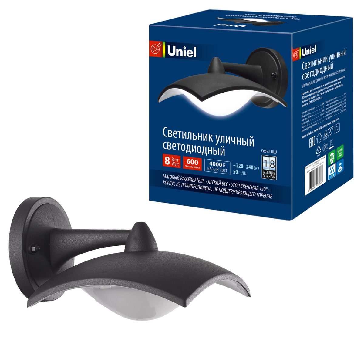ULU-S10A-8W/4000K IP54 BLACK Светильник светодиодный уличный. Архитектурный накладной. Белый свет (4