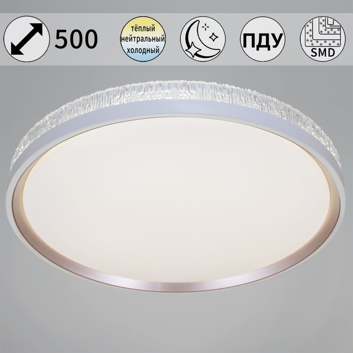 35616-0.5-500 GD светильник потолочный