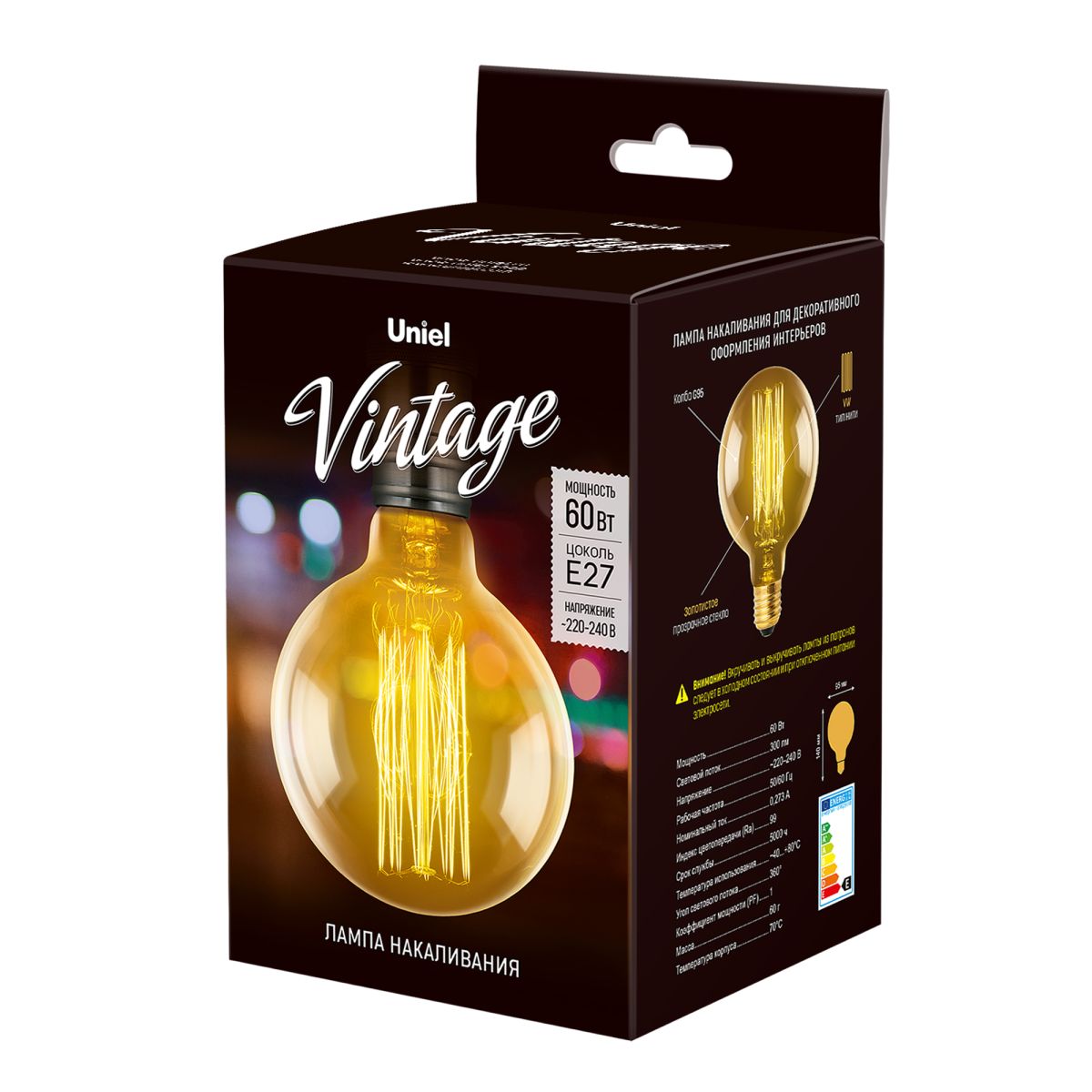 IL-V-G80-60/GOLDEN/E27 VW01 Лампа накаливания Vintage : Форма «шар». Форма нити VW. Картон. ТМ Uniel