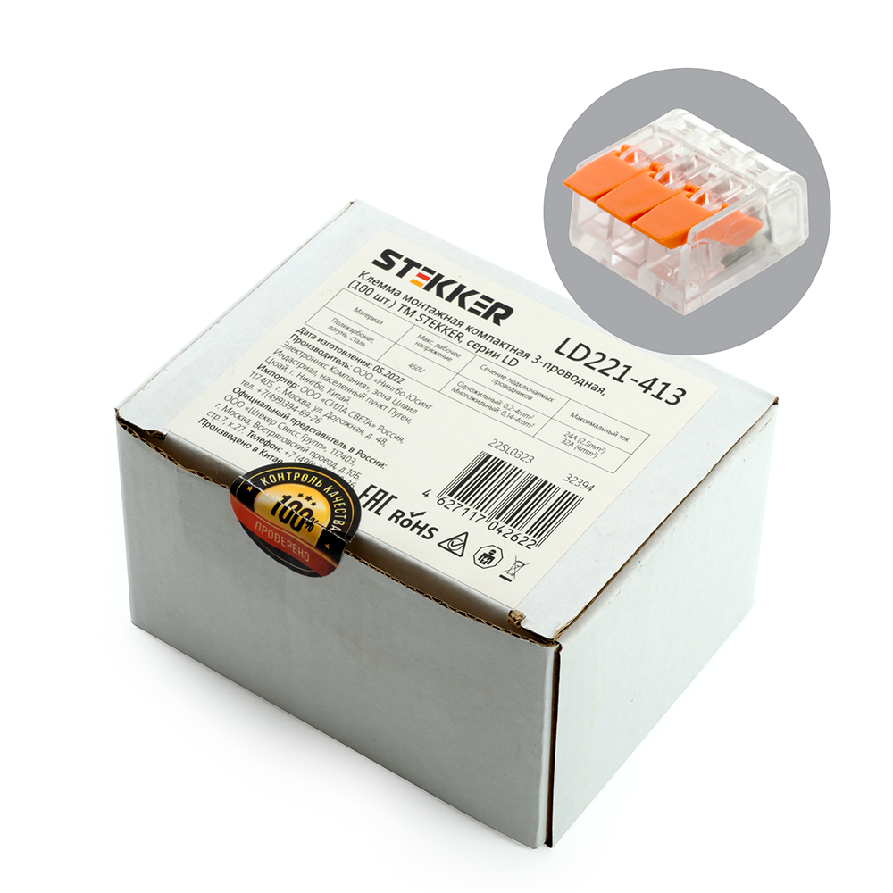 Универсальные компактные клеммы 3-проводные, LD221-413