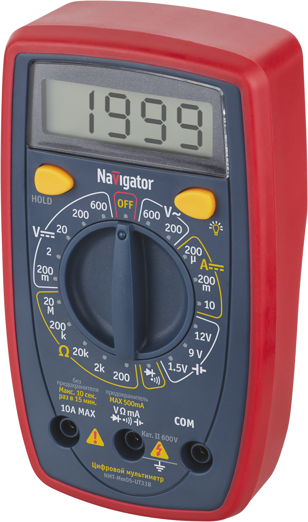 Мультиметр Navigator 93 579 NMT-Mm05-UT33B (UT33B+)