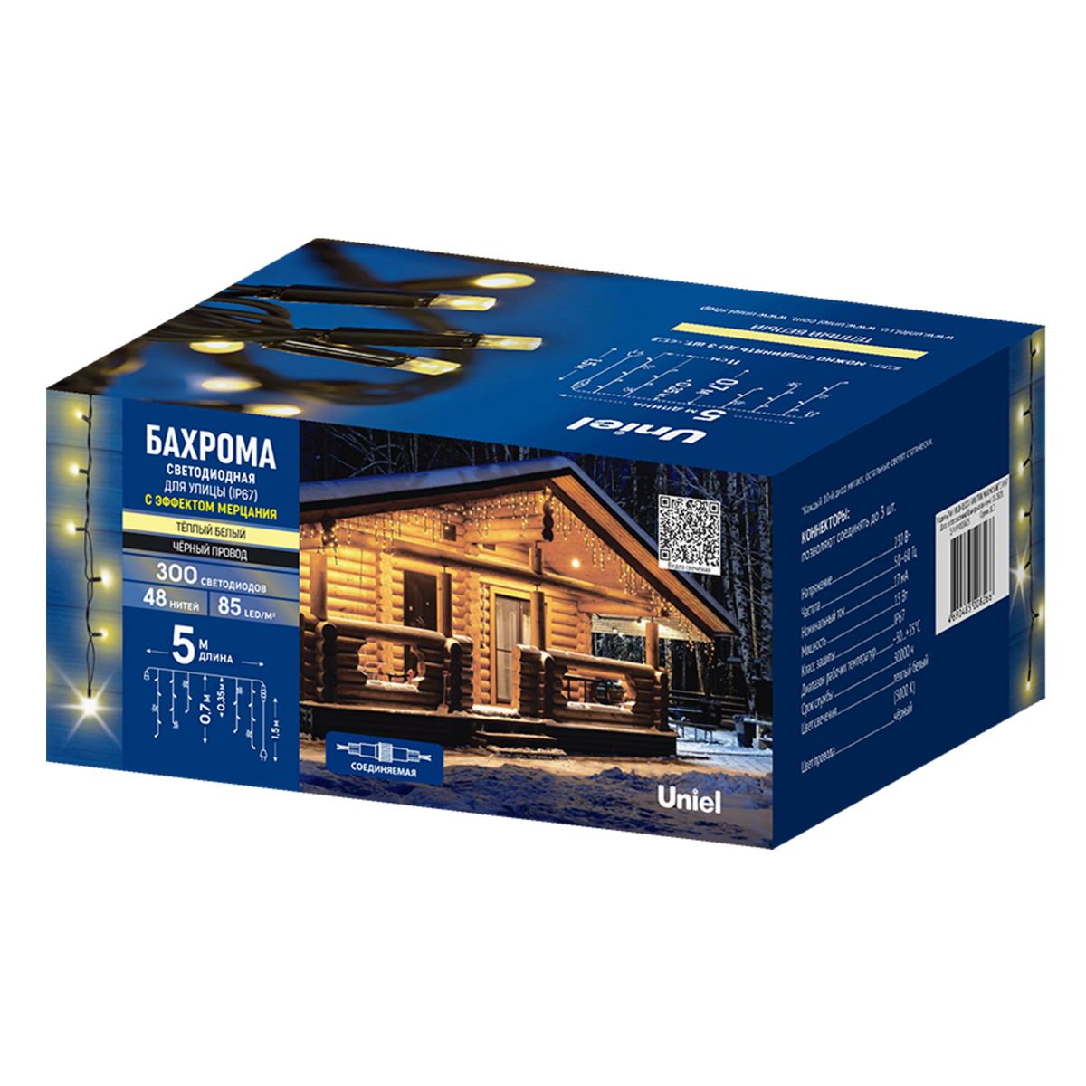 ULD-B5007-300/TBK WARM WHITE IP67 Бахрома светодиодная с эффектом мерцания, 5м. Соединяемая. 300 све
