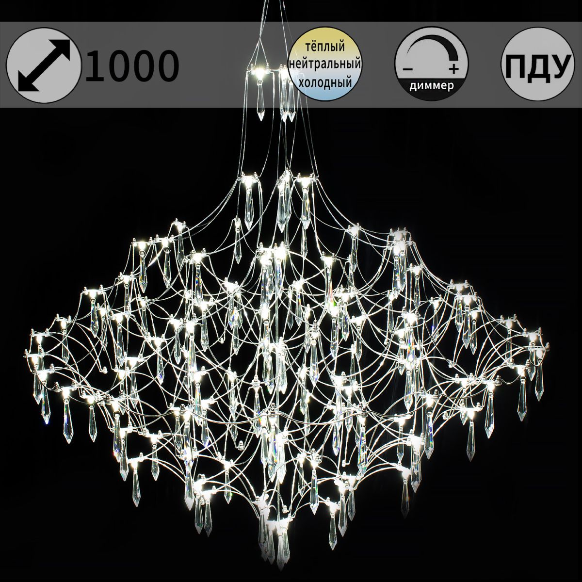 IL0909-1000HX-123 Ether светильник потолочный