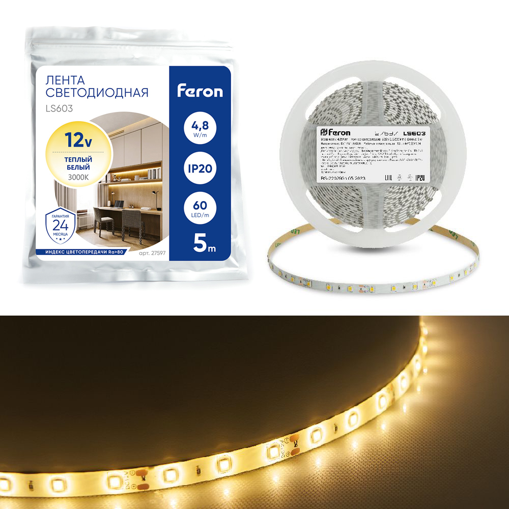 Лента светодиодная, 60SMD(2835)/м 4.8Вт/м 12V 5м 3000К , LS603