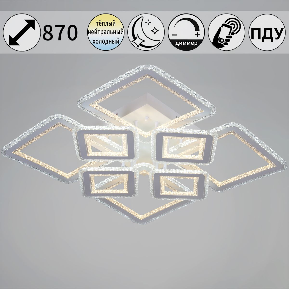 55678-0.3-4+4 светильник потолочный