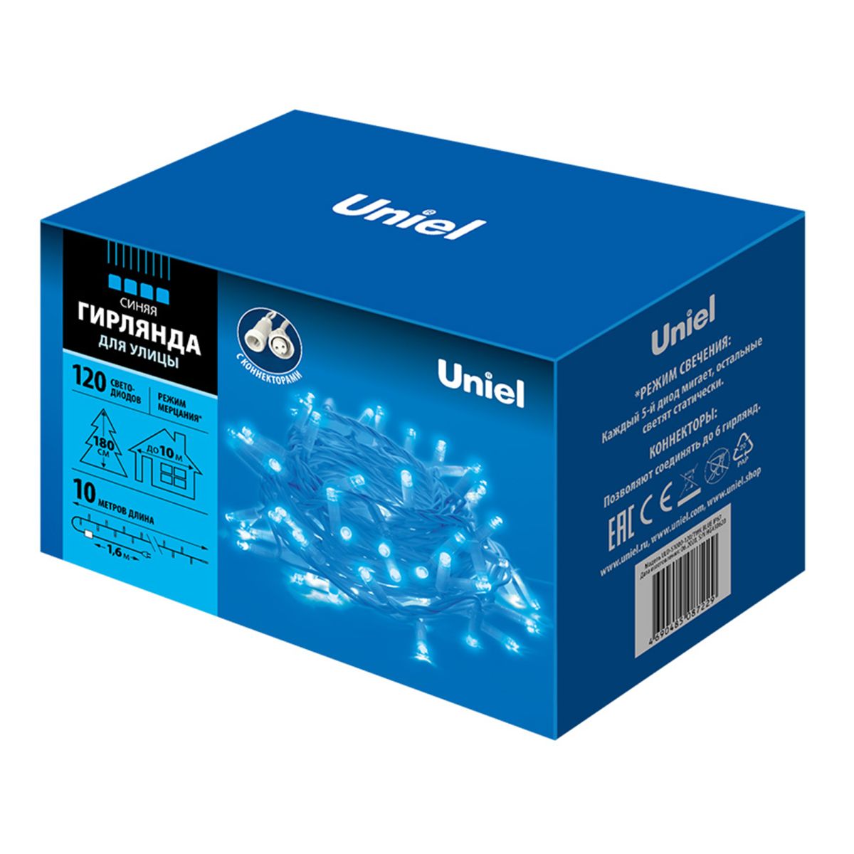 ULD-S1000-120/TWK BLUE IP67 Гирлянда светодиодная с эффектом мерцания, 10м. Соединяемая. 120 светоди