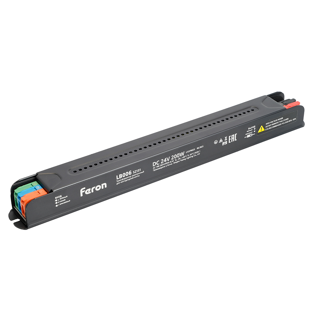 LB006 Трансформатор  для светодиодной ленты с диммированием 200W 24V IP20 , клипсы