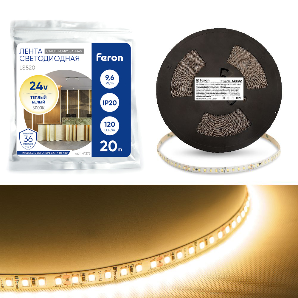 Лента светодиодная 120SMD(2835)/м 9,6Вт/м 24V 20000*10*1.22мм 3000К, LS520