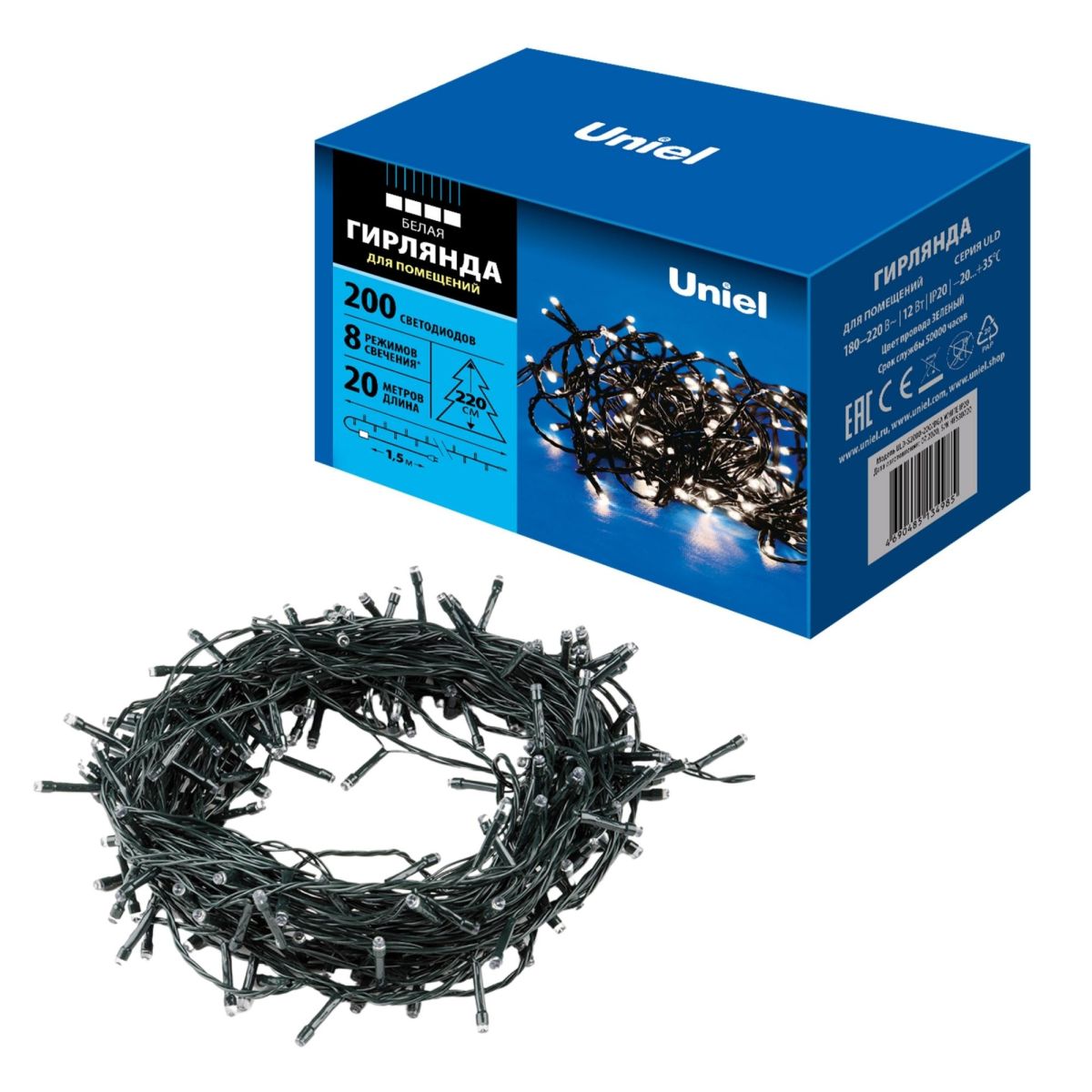 ULD-S2000-200/DGA WHITE IP20 Гирлянда светодиодная, 20м. 200 светодиодов. Белый свет. Провод зеленый