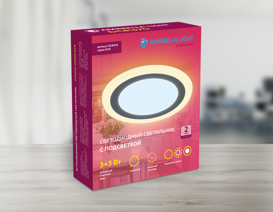 Встраиваемый cветодиодный светильник с подсветкой DCR370 3W+3W 6400K/3000K 85-265V D105*28
