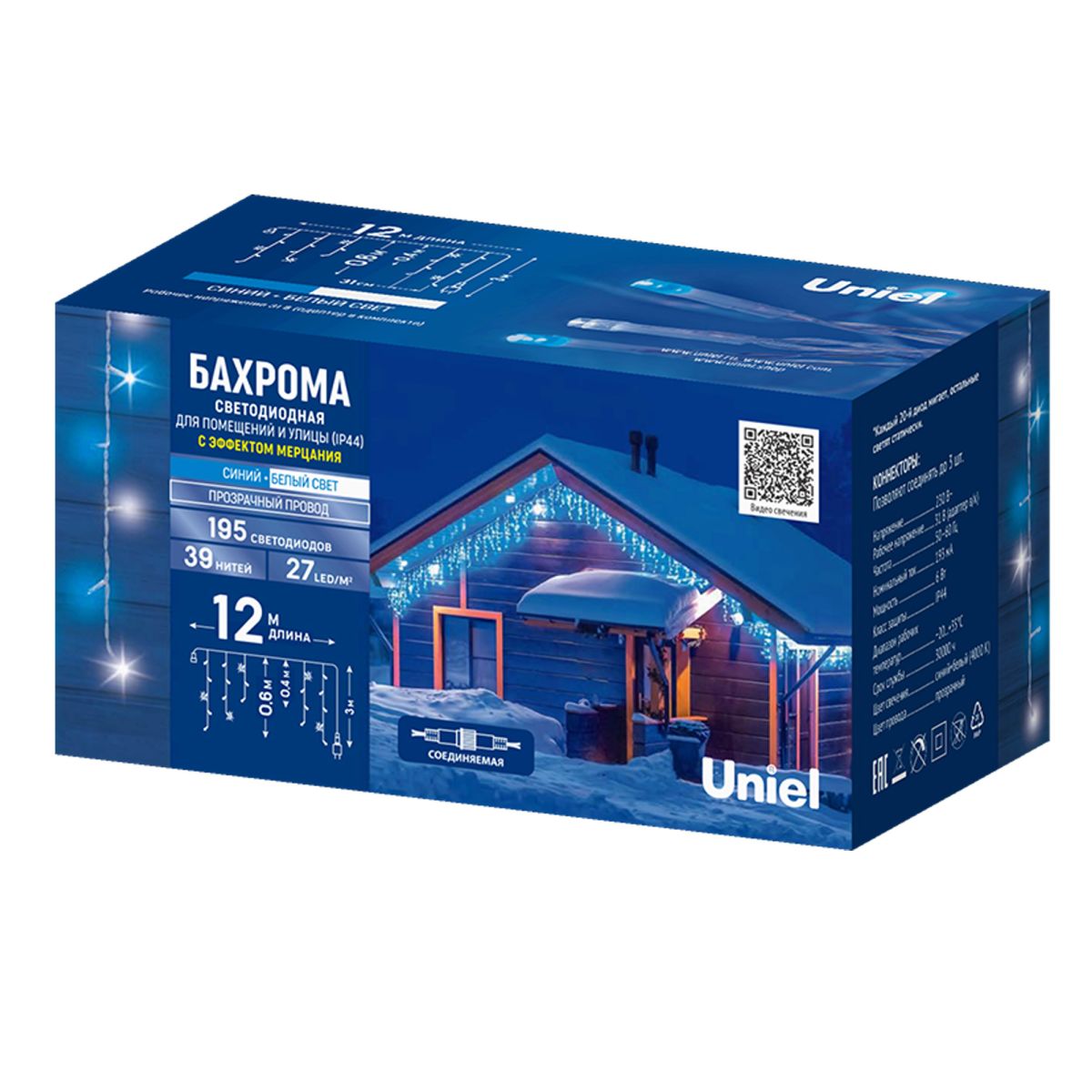 ULD-B12006-195/TTK BLUE-WHITE IP44 Бахрома светодиодная с эффектом мерцания, 12м. Соединяемая. 195 с
