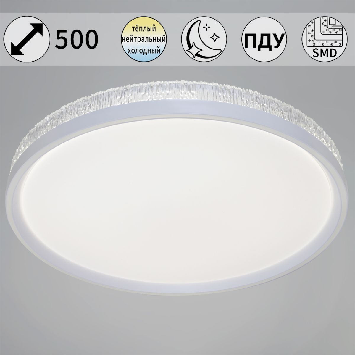 35616-0.5-500 WT светильник потолочный