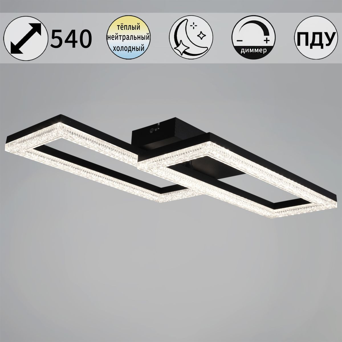 89560-0.3-02B BK светильник потолочный