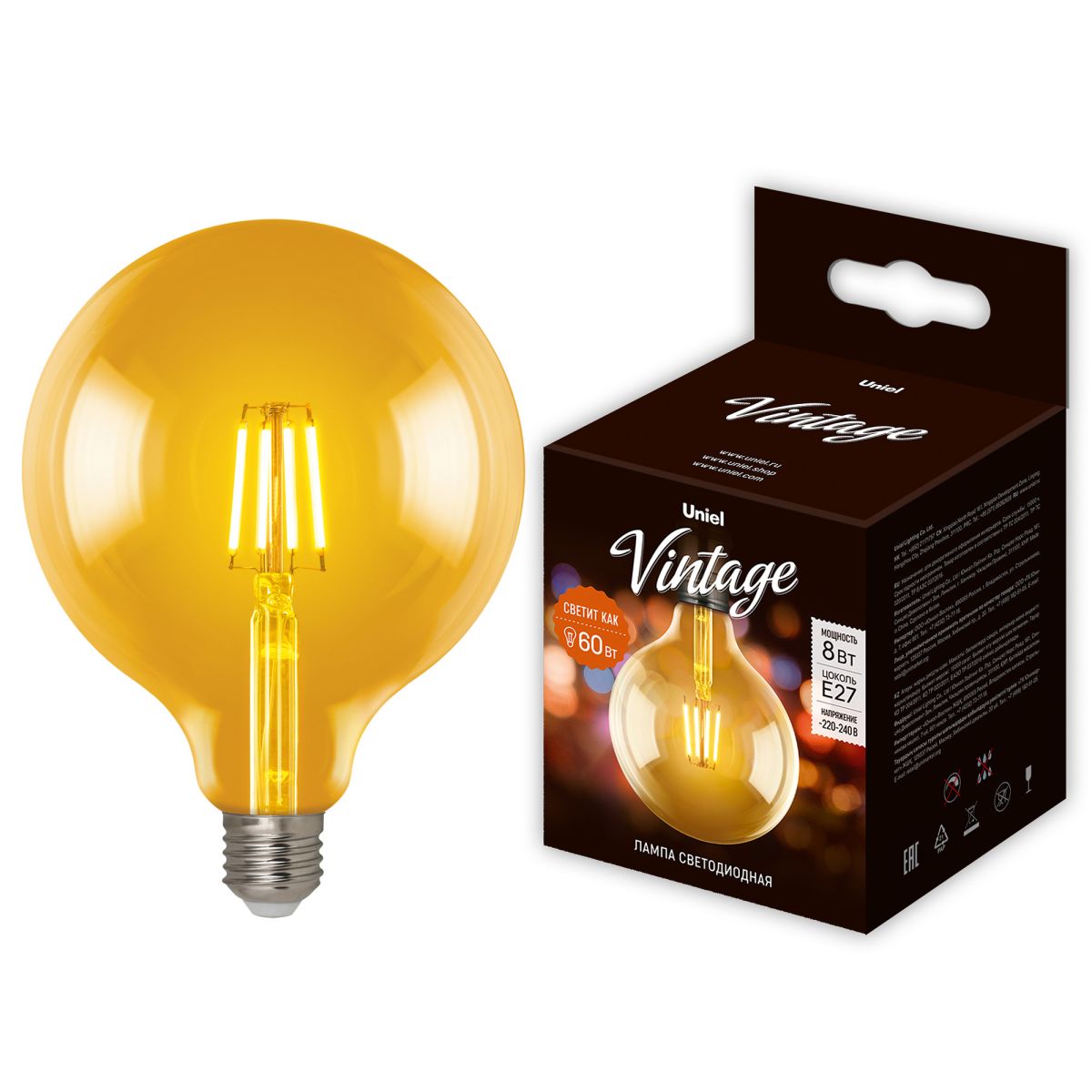 LED-G125-8W/GOLDEN/E27 GLV21GO Лампа светодиодная Vintage : Форма «шар», золотистая колба. Картон. ТМ Uniel