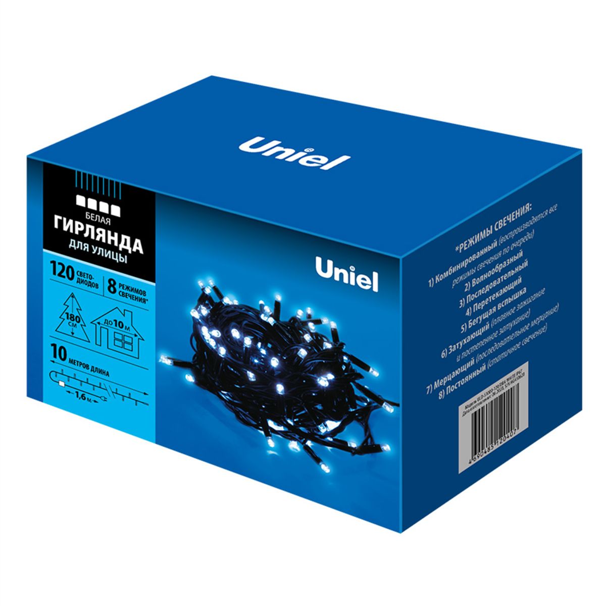 ULD-S1000-120/DBA WHITE IP67 Гирлянда светодиодная с контроллером, 10м. 120 светодиодов. Белый свет.