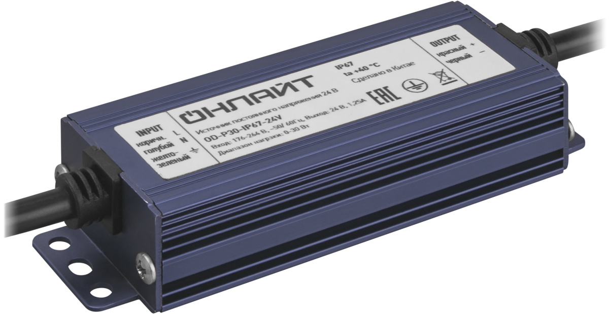 Драйвер ОНЛАЙТ 90 648 OD-P30-IP67-24V