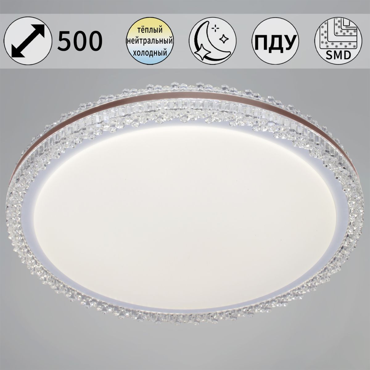 38416-0.5-500 GD светильник потолочный