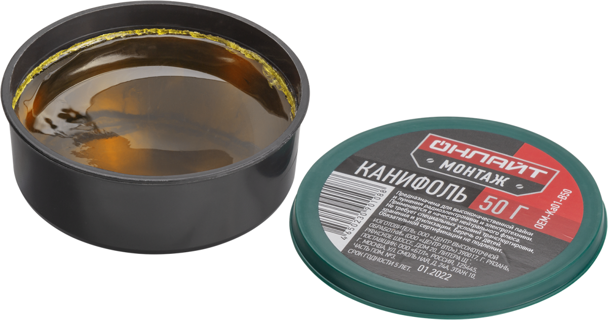 Канифоль ОНЛАЙТ 90 108 OEM-Ka01-B50 (50 гр)