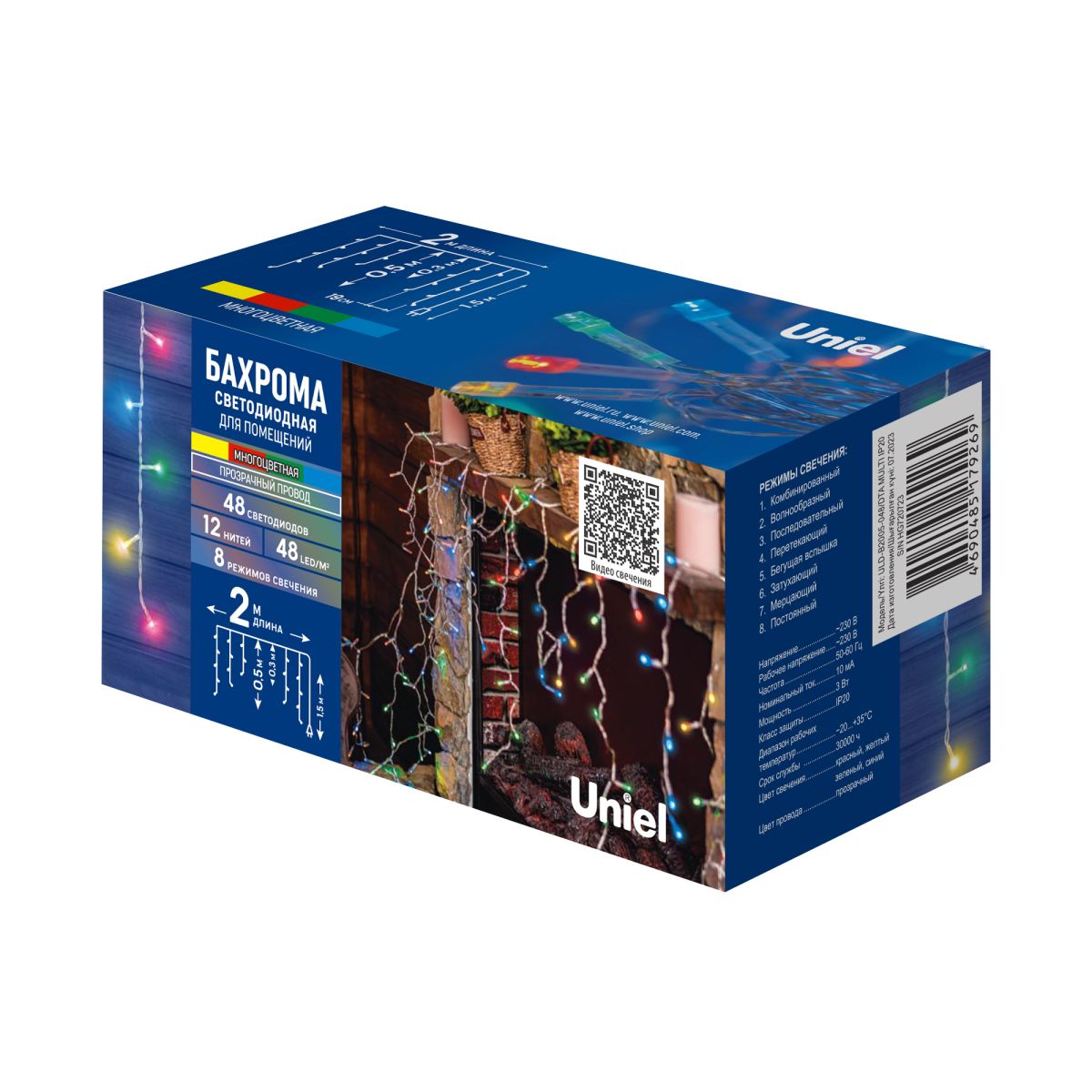 ULD-B2005-048/DTA MULTI IP20 Бахрома светодиодная, 2м. 48 светодиодов. Разноцветный свет. Провод про