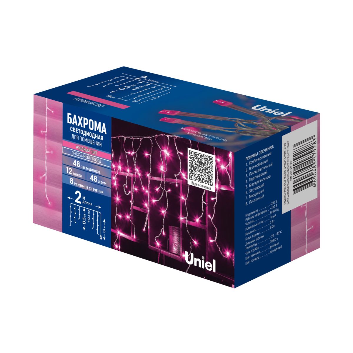 ULD-B2005-048/DTA PINK IP20 Бахрома светодиодная, 2м. 48 светодиодов. Розовый свет. Провод прозрачны