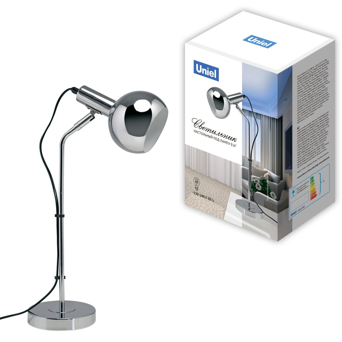 UML-B702 E14 SILVER Светильник настольный, 60W. Цоколь Е14. Механический выключатель. Серебристый. Т