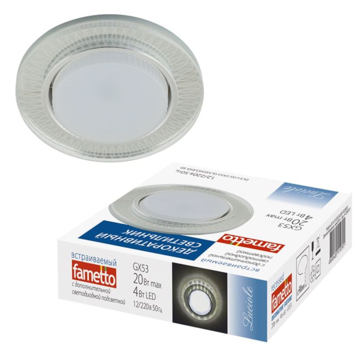 DLS-L155 GX53 GLASSY/CLEAR 3D Светильник декоративный встраиваемый, серия Luciole. Без лампы, цоколь