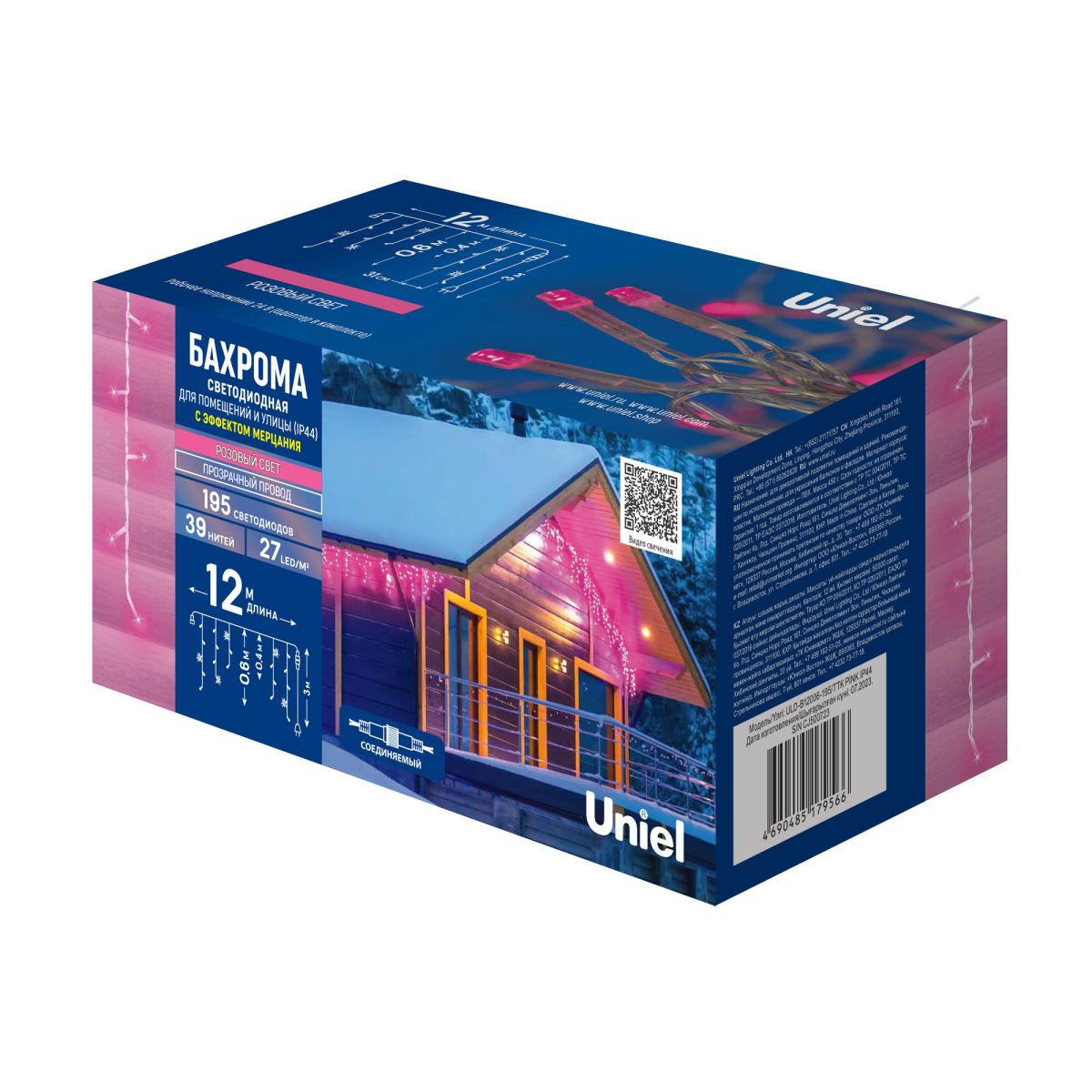 ULD-B12006-195/TTK PINK IP44 Бахрома светодиодная с эффектом мерцания, 12м. Соединяемая. 195 светоди