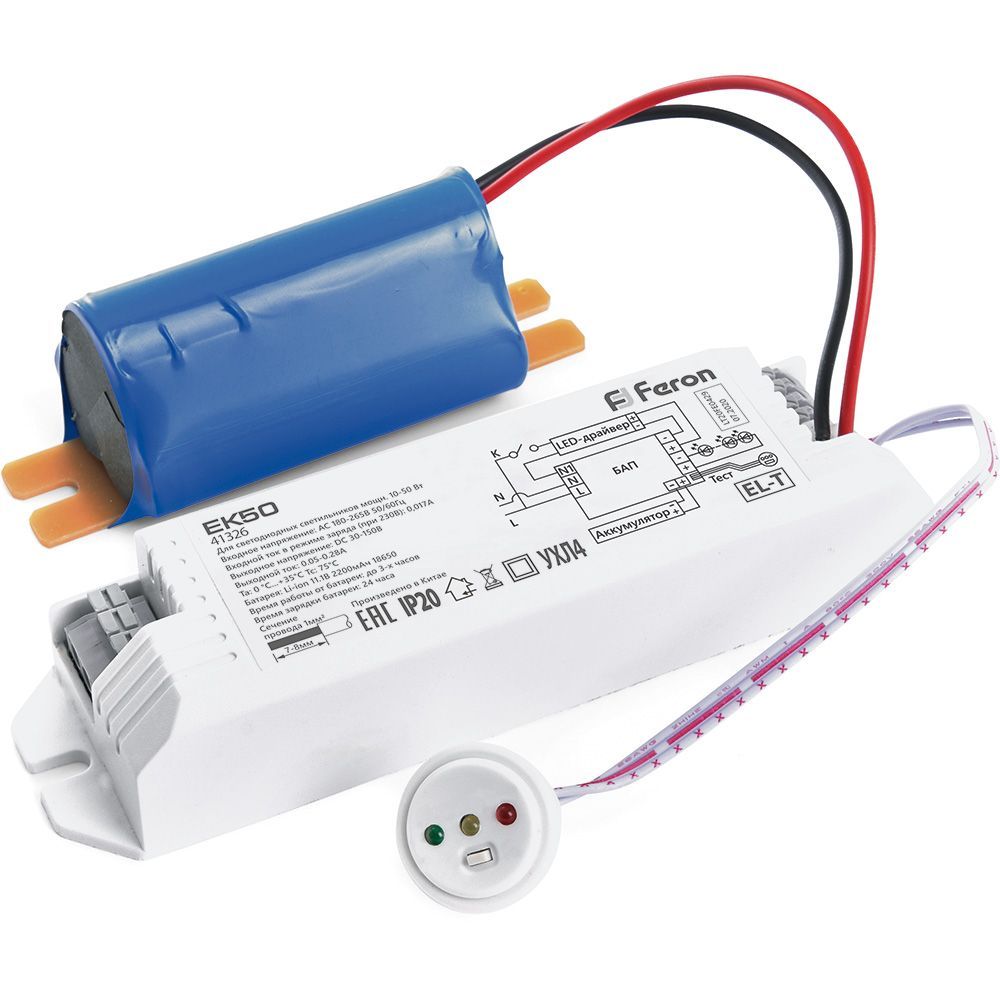 Блок аварийного питания : для светильников до 50W, EK50