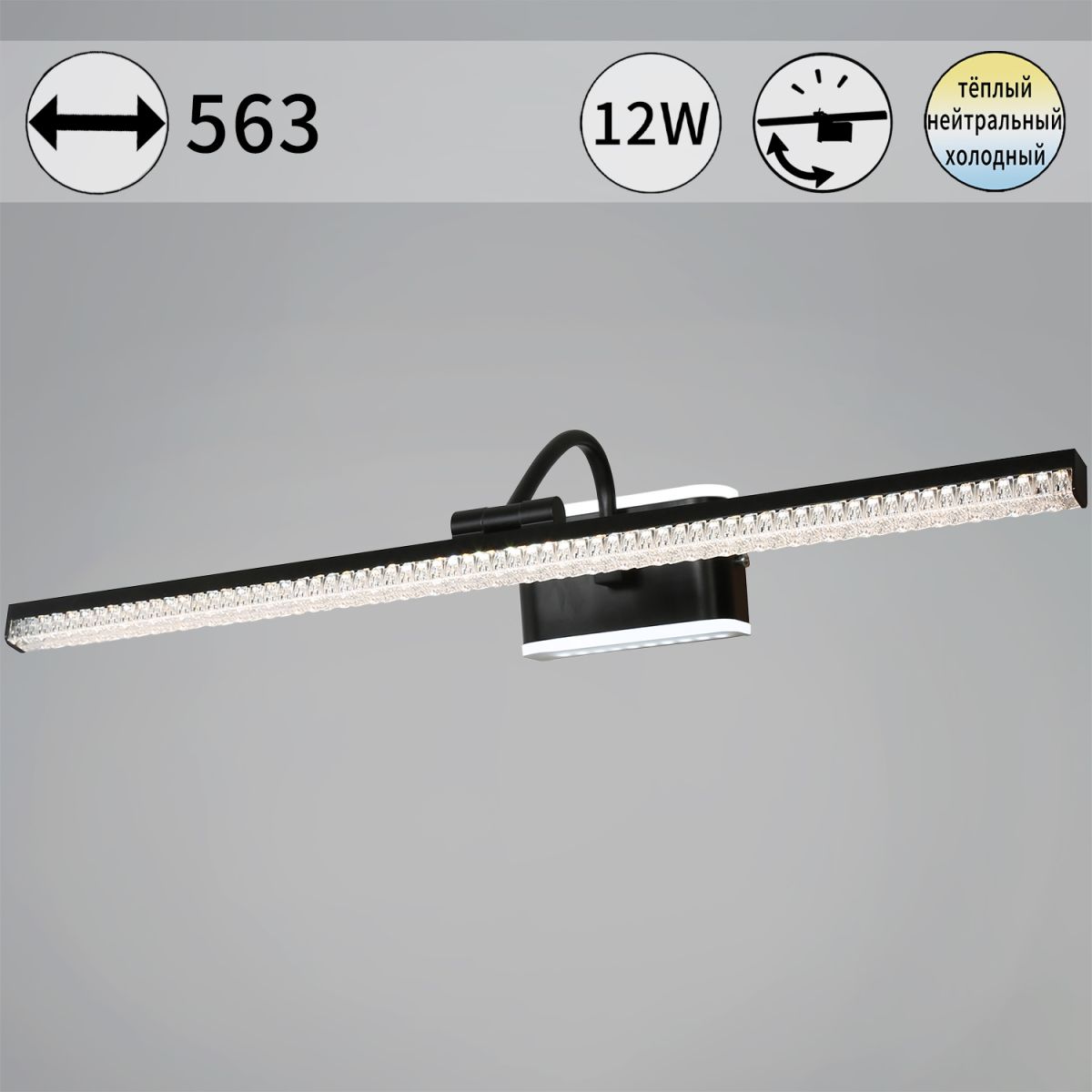 08871-0.2-01L светильник настенный