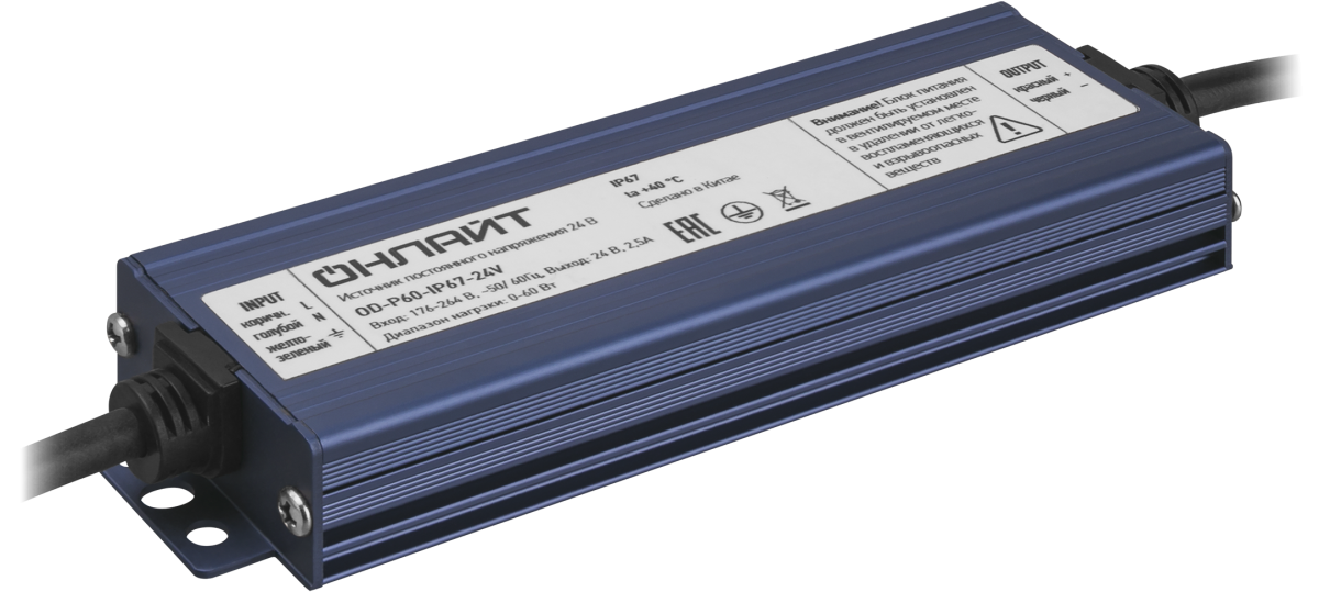 Драйвер ОНЛАЙТ 90 650 OD-P60-IP67-24V
