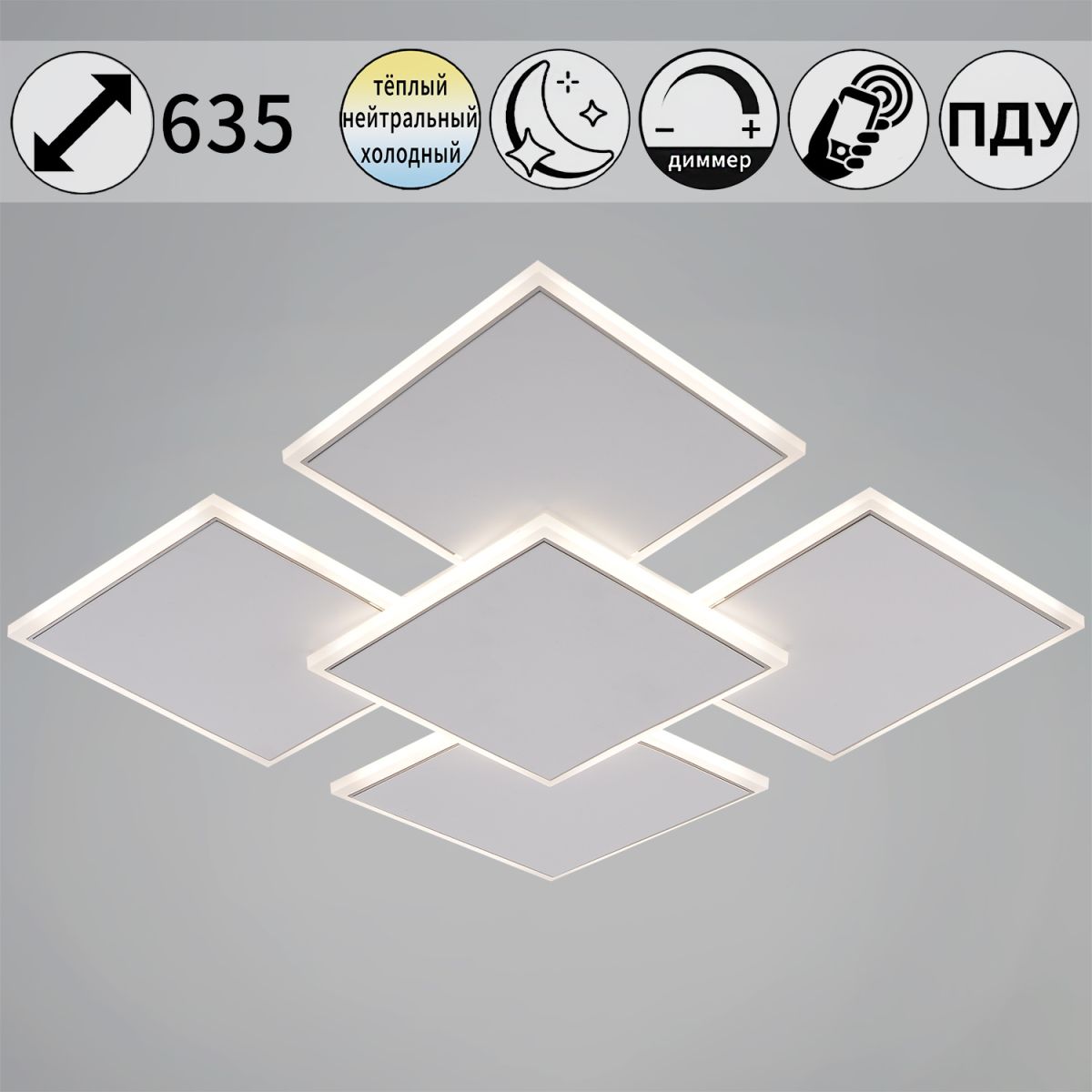 08018-0.5-450 WH+CR светильник потолочный