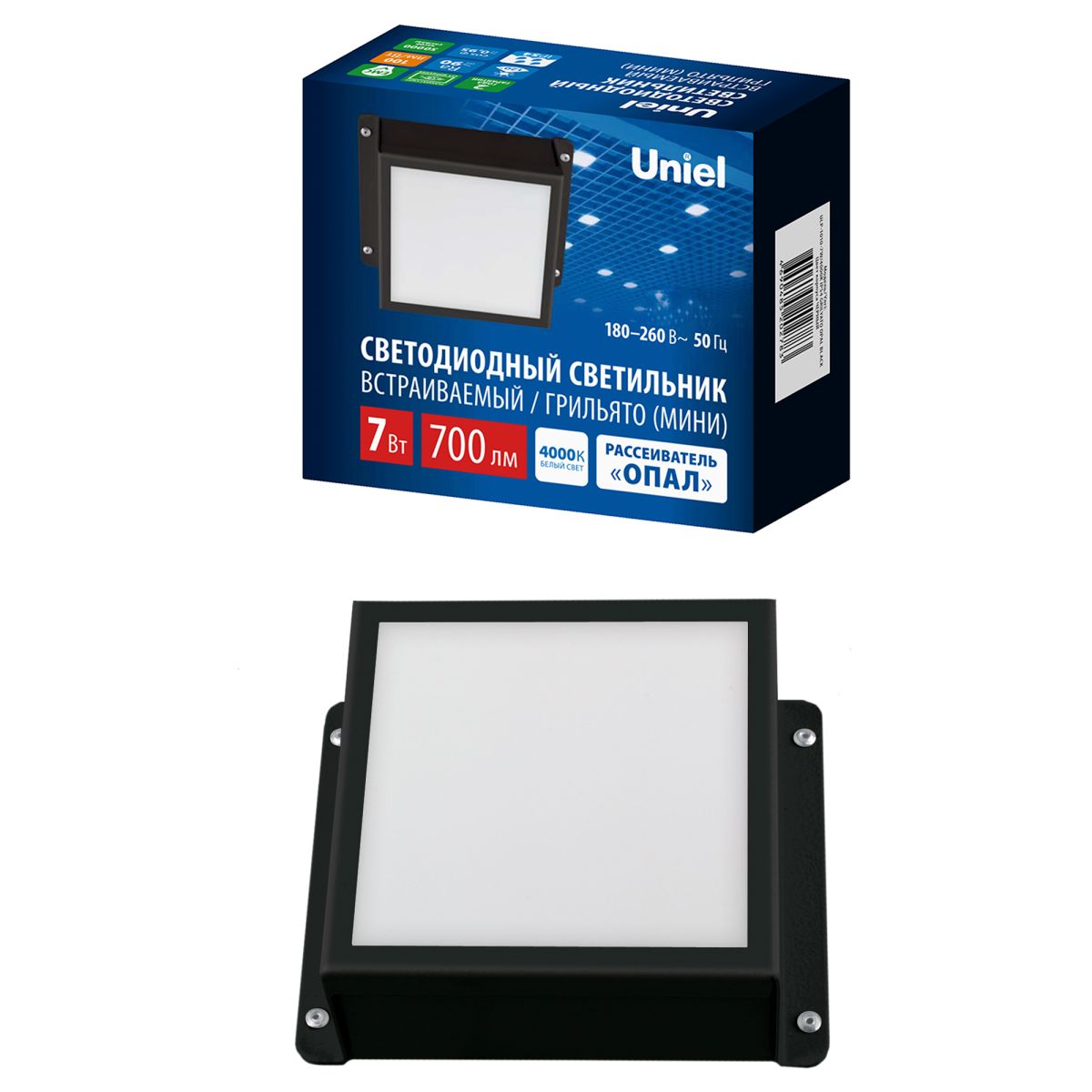 ULP-1010-7W/4000K IP54 GRILYATO OPAL BLACK Светильник светодиодный потолочный встраиваемый. Белый св