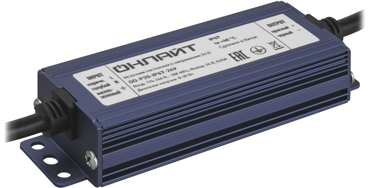Драйвер ОНЛАЙТ 90 647 OD-P20-IP67-24V