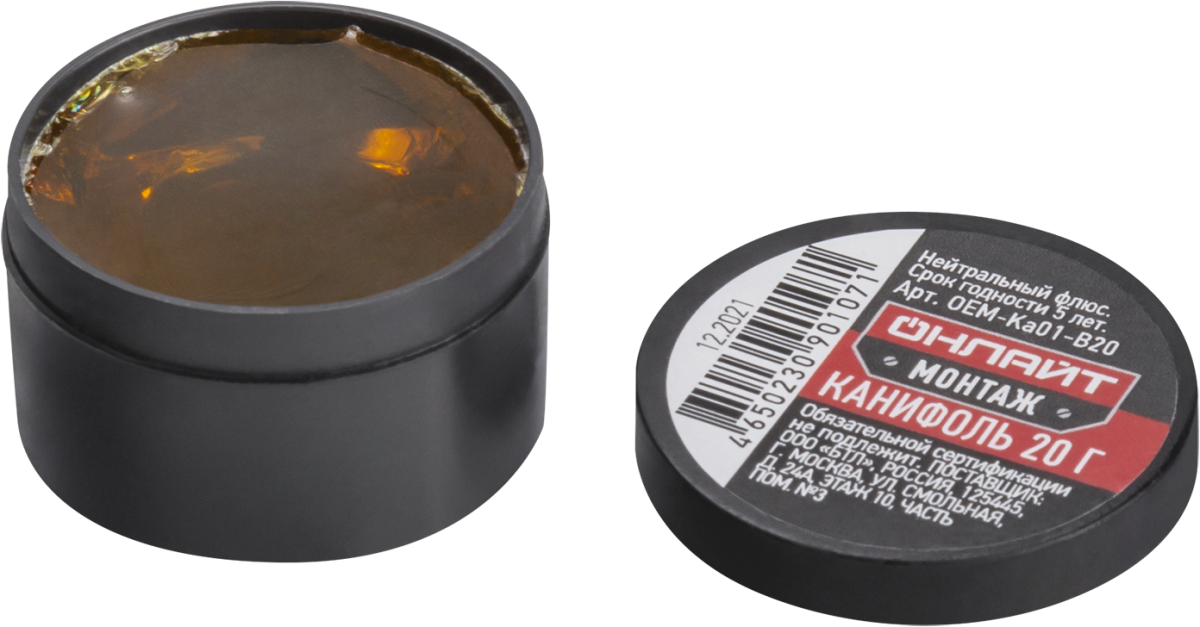 Канифоль ОНЛАЙТ 90 107 OEM-Ka01-B20 (20 гр)
