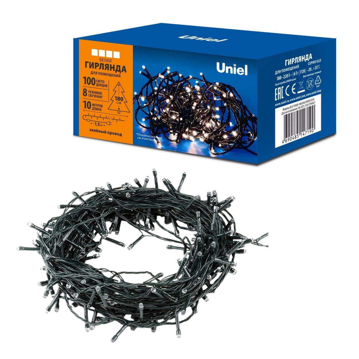 ULD-S1000-100/DGA WHITE IP20 Гирлянда светодиодная, 10м. 100 светодиодов. Белый свет. Провод зеленый