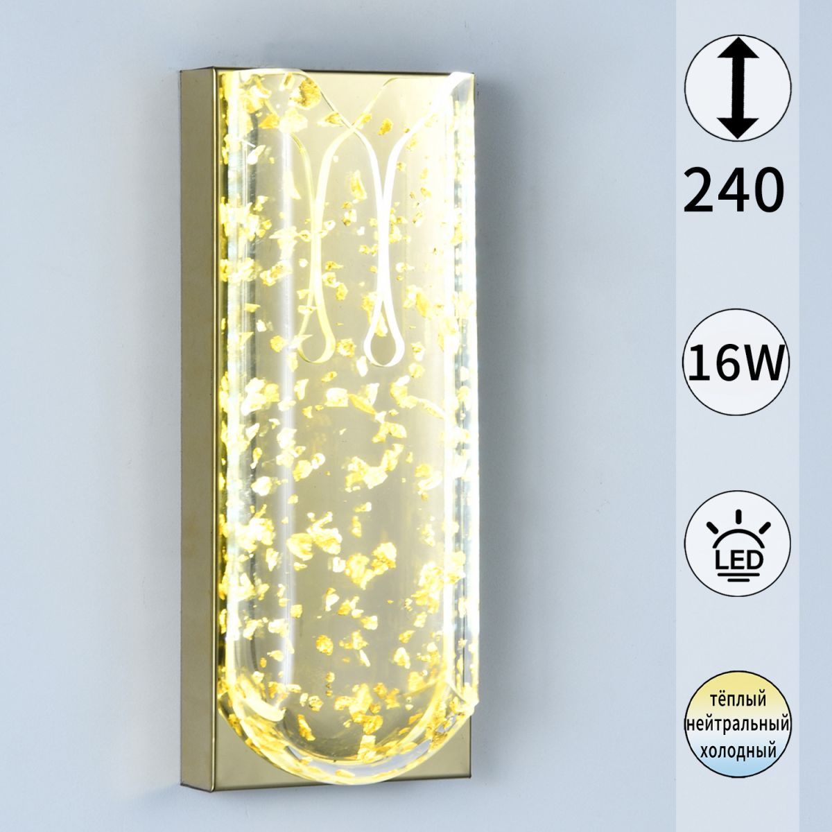 02395-0.2-01 "L" светильник настенный