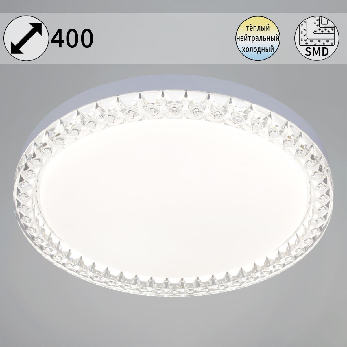 70001-0.5-400 светильник потолочный