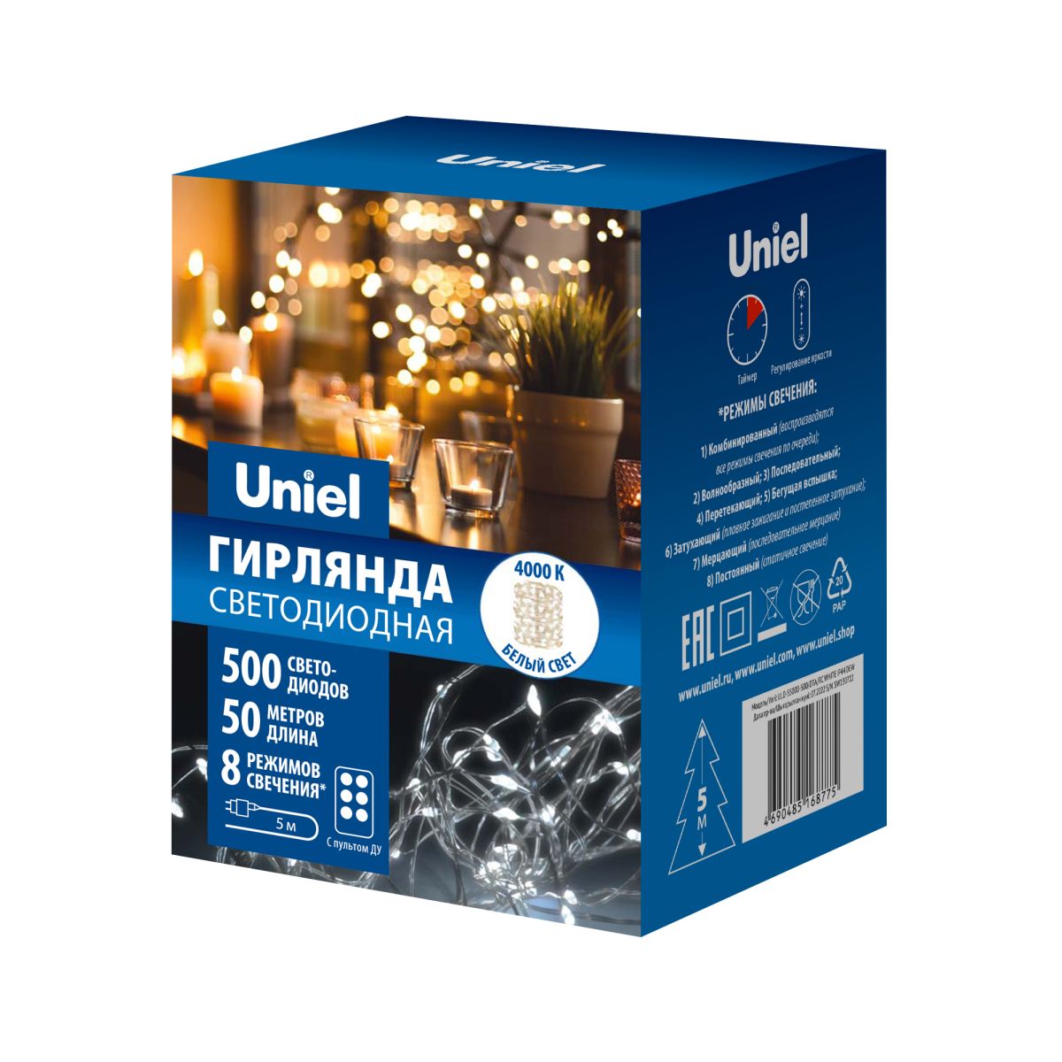 ULD-S5000-500/DTA/RC WHITE IP44 DEW Гирлянда светодиодная "Роса", 50м. 500 светодиодов. Белый свет.