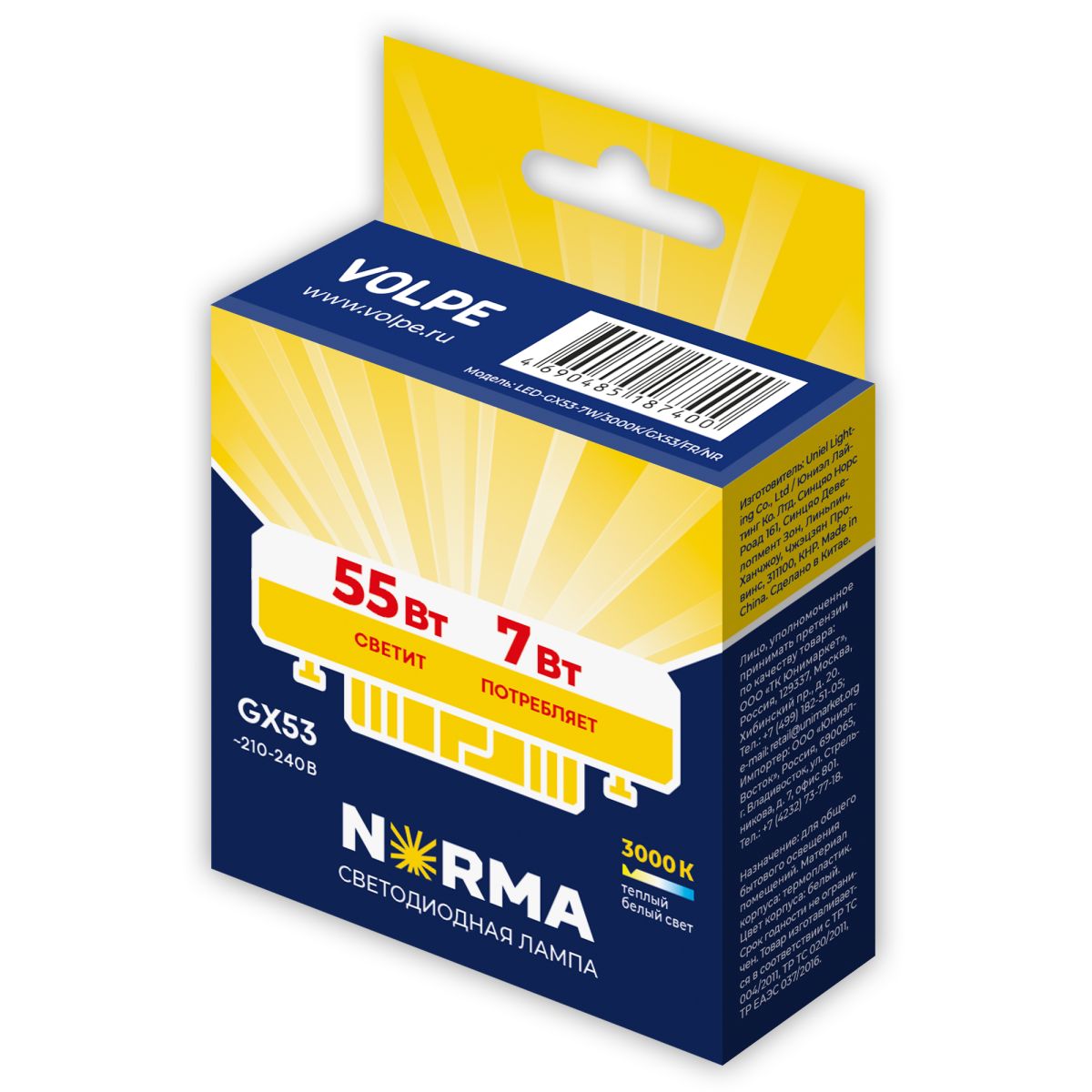 LED-GX53-7W/3000K/GX53/FR/NR Лампа светодиодная, матовая. Серия Norma. Теплый белый свет (3000K). Ка