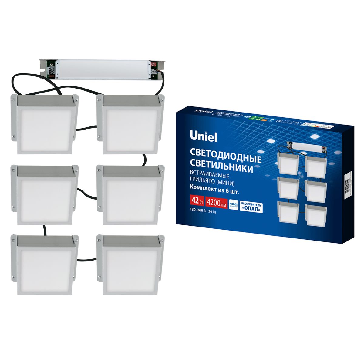 ULP-1010-42W/4000K IP54 GRILYATO OPAL WHITE KIT06 Светильники светодиодные потолочные встраиваемые,