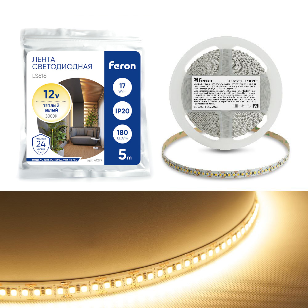 Лента светодиодная, 180SMD(2835)/m 17W/m 12V 5m 3000К, LS616