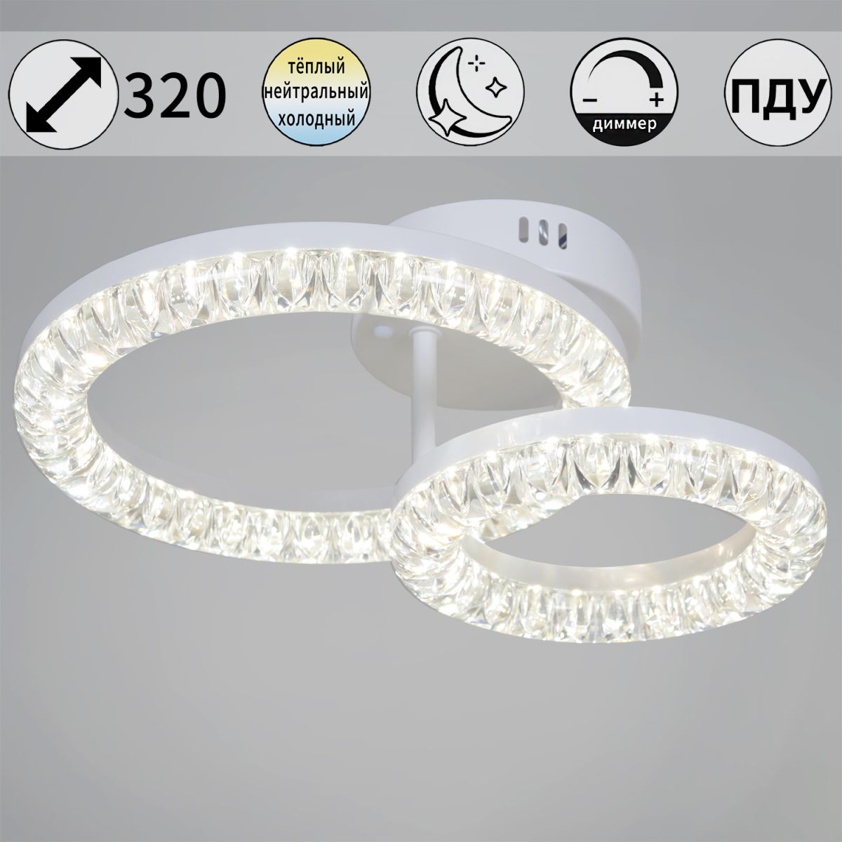 29847-0.3-02E WH светильник потолочный