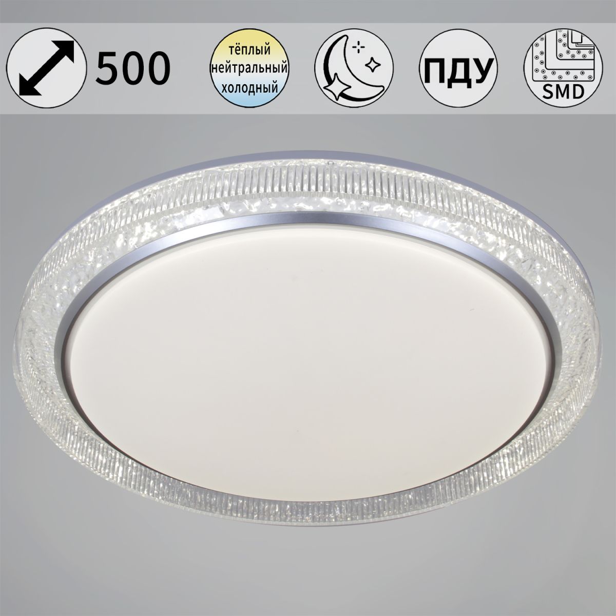 34616-0.5-500 SL светильник потолочный