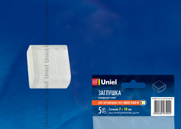 UCW-K10 CLEAR 005 POLYBAG Изолирующий зажим (заглушка) для светодиодной ленты 3528, 10 мм, цвет проз