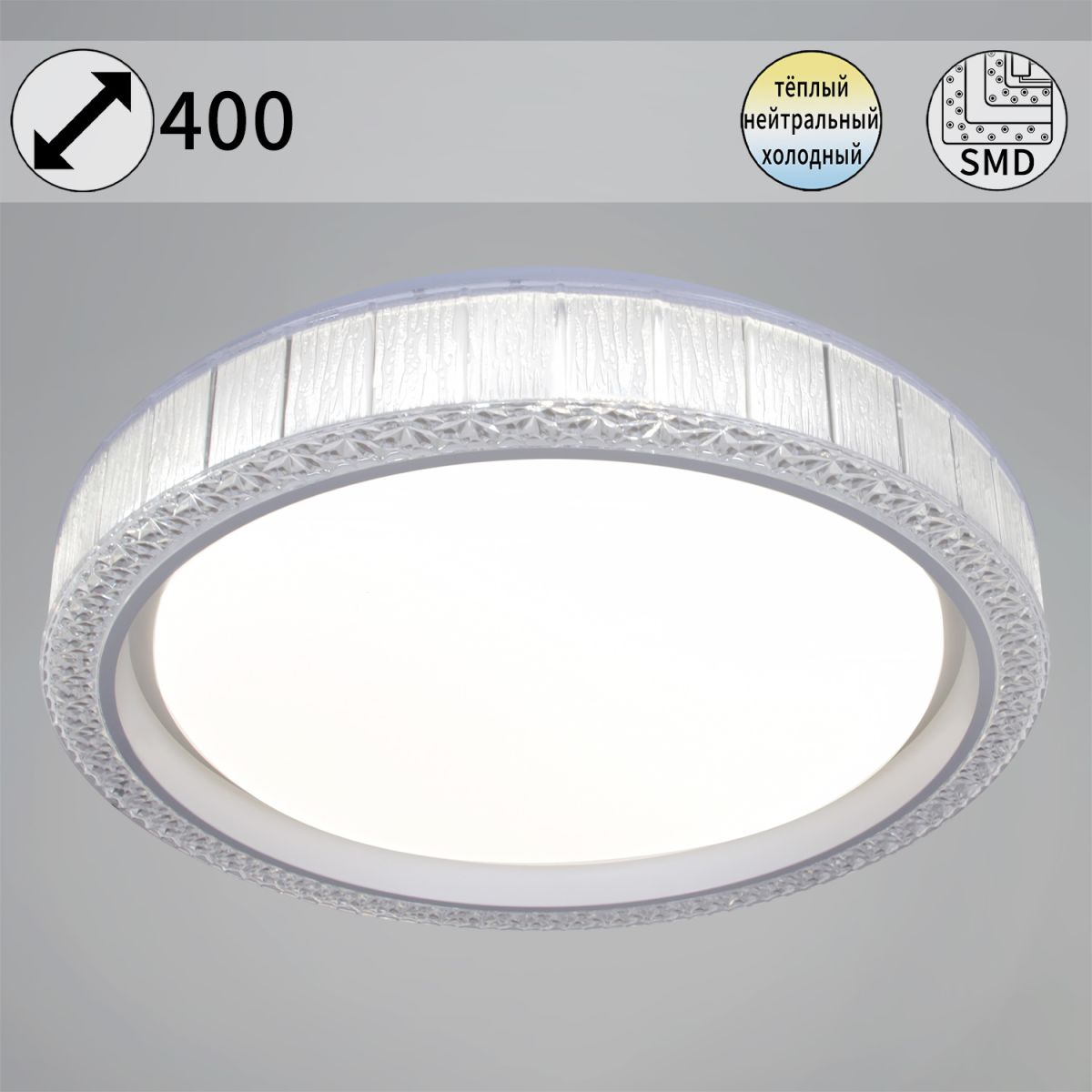 13001-0.5-400 светильник потолочный