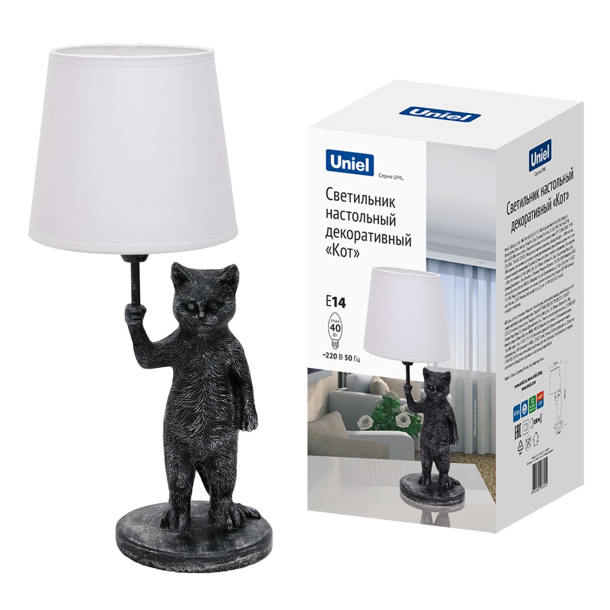 UML-B465 E14 SILVER Светильник настольный декоративный "Кот", под лампу Е14, 40W. Механический выклю