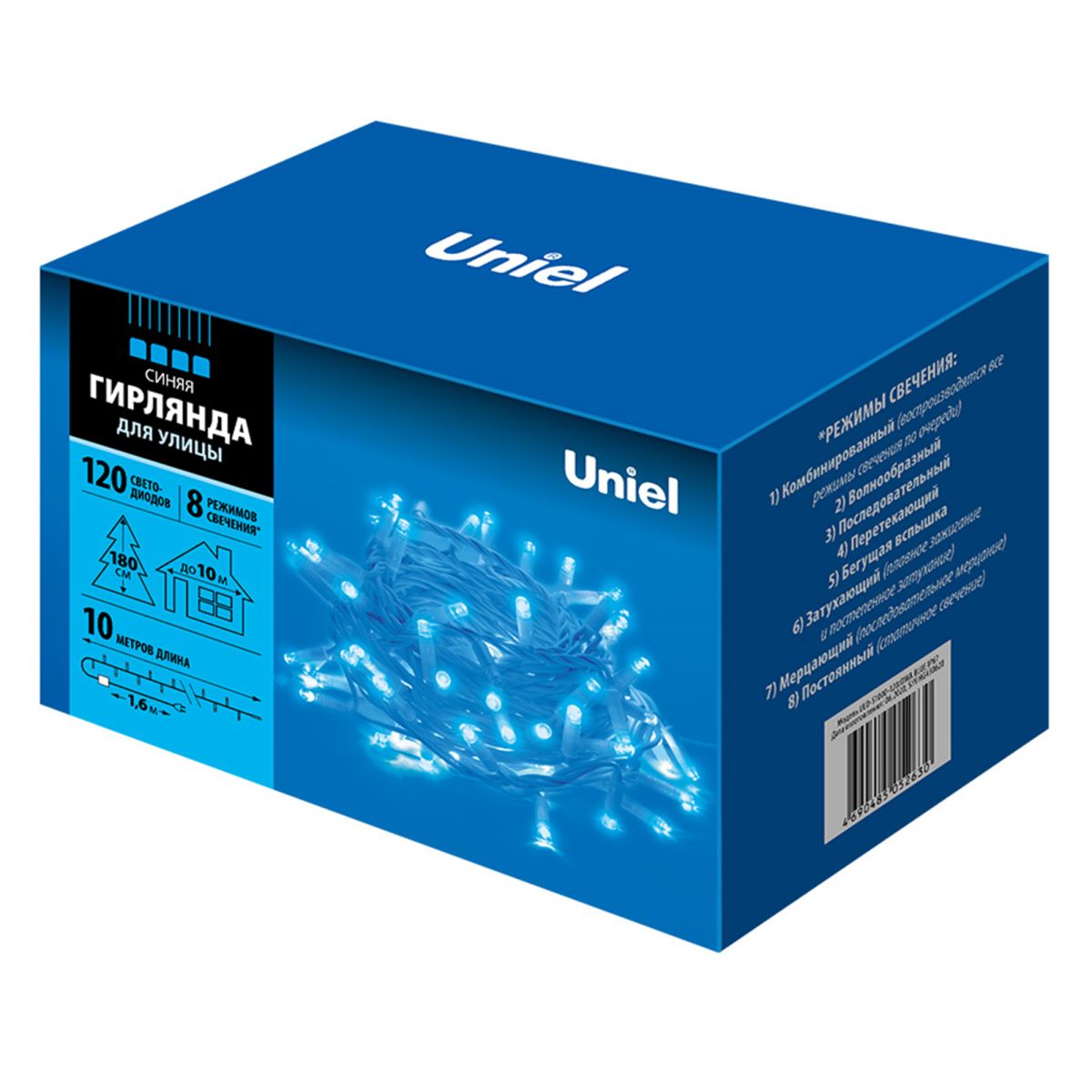ULD-S1000-120/DWA BLUE IP67 Гирлянда светодиодная с контроллером, 120 светодиодов, 10 м, синяя, IP67