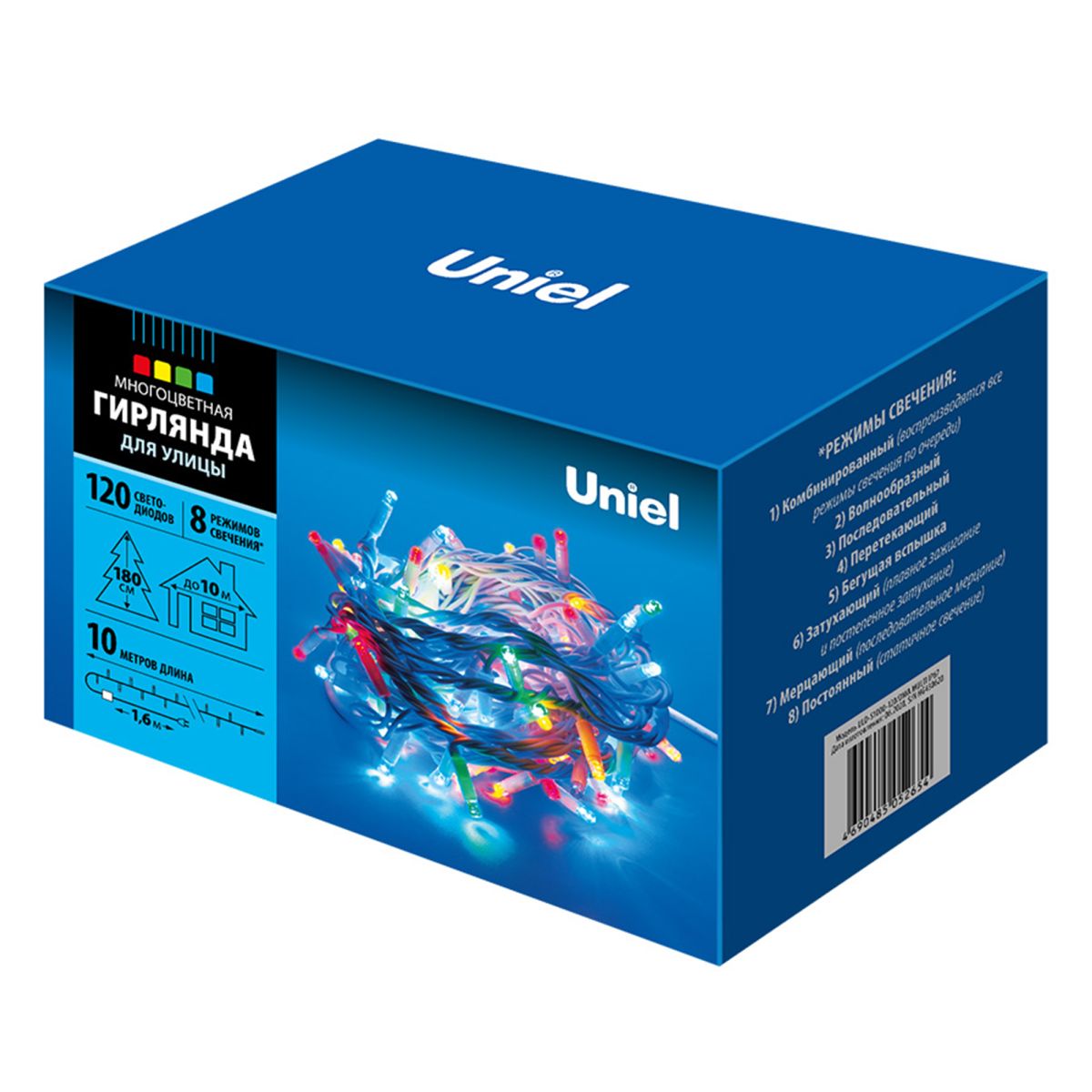 ULD-S1000-120/DWA MULTI IP67 Гирлянда светодиодная с контроллером, 120 светодиодов, 10 м, разноцветн